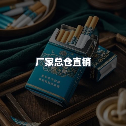服务优势